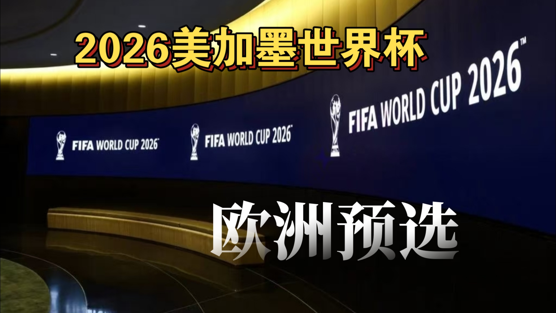 买即用，曼城确认塞梅尼奥出场资格