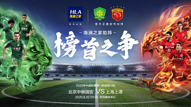 弗兰克：我没有被球迷的嘘声和口号伤害；桑德兰近期表现很出色